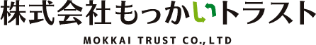 株式会社もっかいトラスト